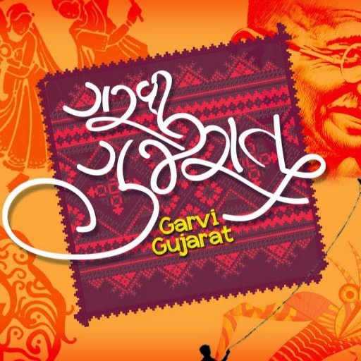 garvi gujarat